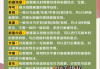 关于使用脚本刷课步骤的信息