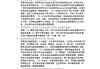 信息检索学习通答案（信息检索网课章节测试答案）