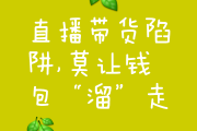 快手双击赚钱吗（快手双击赚钱吗）