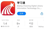 学习通时间管理（超星尔雅网课时间管理答案）
