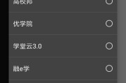 创就业云课堂刷课代刷(创就业云课堂创业基础答案哪里有?想找答案 爱问知识)