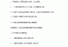 刷课智慧树见面课给刷吗(智慧树见面课要刷吗)