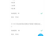学习通沟通写作答案（沟通与写作慕课答案）