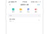 智星学习通（智学星官网下载）
