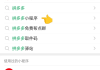 拼多多助力网站在线刷微信支付(拼多多助力网站在线刷微信支付是真的吗)