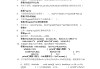 高数上学习通答案的简单介绍