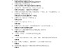 大学学习通答案第三章(知到第三章答案)