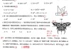 包含学习通数学搜题目答案的词条