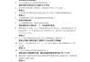 包含学习通可以查课本答案吗的词条