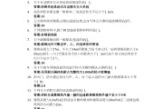 包含学习通可以查课本答案吗的词条