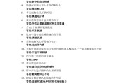 关于学习通图片题目答案的信息