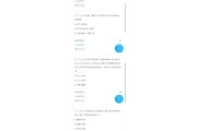 网店推广学习通答案（网店推广课程心得体会）