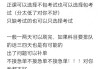 知道网课可以刷课吗知乎(知道网课只要及格就行了吧)