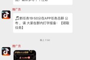 快手点赞购买网站50个多少钱(快手点赞购买网站50个多少钱啊)