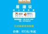 qq云商城刷网课(云商城是真的假的)