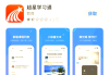 超星学习通登录入口(超星学习通登录入口官网)