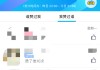 qq点赞购买网站20个软件(点赞购买网站20个软件免费)