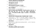 关于学习通答案哪里可以查的信息