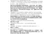学习通税收学考试答案（税收学题库答案）