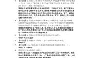 关于学习通填空题答案怎么填的信息