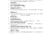 学习通大国工匠网课答案（大国工匠智慧树）