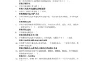 学习通思修第一单元答案的简单介绍