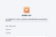 智慧职教微课刷课(职教云智慧课堂刷课)