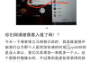 网课没刷有什么后果(网课没刷有什么后果吗)