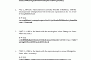 学习通大学英语重修答案（大学英语重修怎么排课）