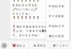 拼多多怎么刷网课的钱(拼多多几块钱的网课有用吗)
