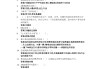 心理学答案学习通（心理学的答案在哪能搜到）