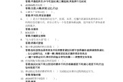 心理学答案学习通（心理学的答案在哪能搜到）