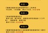 考驾照为什么要刷网课(考驾驶证为什么要刷课时)