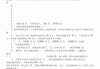 学习通答案管理学（管理学通论）