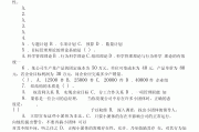 学习通答案管理学（管理学通论）