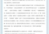 猴狐刷网课怎么刷(油猴刷网课会被检测出来吗)