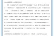 猴狐刷网课怎么刷(油猴刷网课会被检测出来吗)