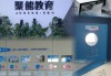 易学堂自动刷课(易学堂怎么刷脸签到)