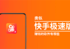 快手免费领赞软件(快手赞免费领取软件)