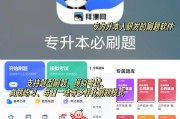 刷网课一元(刷网课怎么收费)