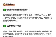 不买网课自己刷题可以吗(不买网课自己刷题可以吗知乎)