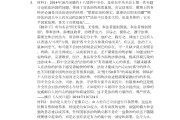 学习通精神分析答案（精神分析网络课程）