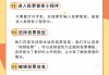 人工投票微信投票(微信投票如何人工投票)
