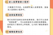 人工投票微信投票(微信投票如何人工投票)