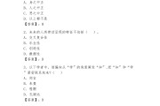 学习通临床流行病学答案（临床流行病学题库及答案）