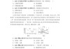 刷题课-地理公文答案(有什么刷地理题的好软件)