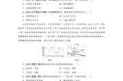 刷题课-地理公文答案(有什么刷地理题的好软件)