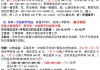 网课刷时长怎样修改时间的简单介绍