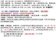 网课刷时长怎样修改时间的简单介绍