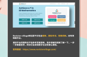 慕课刷题网站怎么进入的(慕课刷题网站怎么进入的啊)